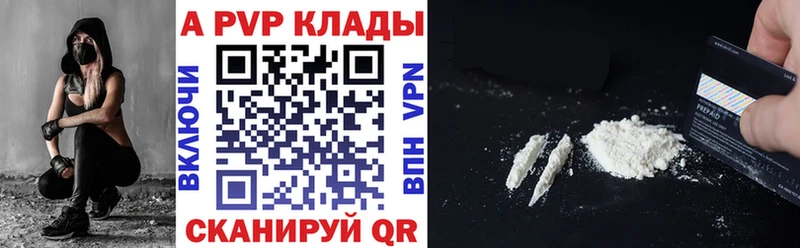Alfa_PVP крисы CK  Елизаветинская 