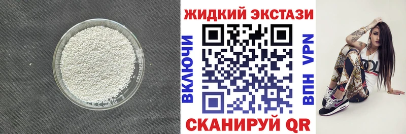 даркнет сайт Елизаветинская Бутират 99%