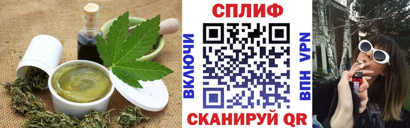Печенье с ТГК конопля darknet Telegram Елизаветинская закладка