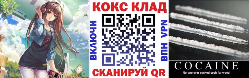 OMG tor Елизаветинская COCAIN Эквадор