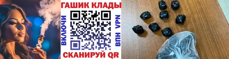 мега tor  Елизаветинская  ГАШ гарик 