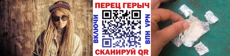 сколько стоит  Елизаветинская  Героин гречка 