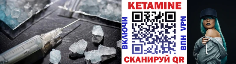 Кетамин VHQ  Елизаветинская 