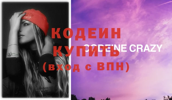 меф Абдулино