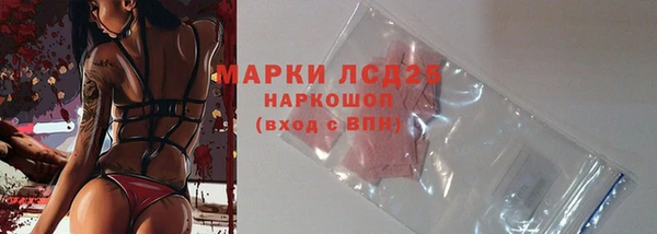 меф Абдулино