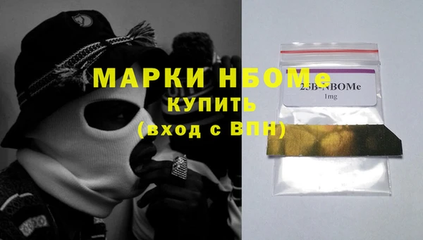 меф Абдулино