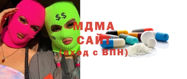 прущие крисы Абаза