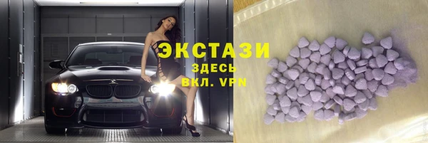прущие крисы Абаза