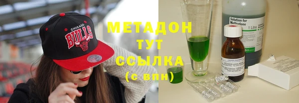 меф Абдулино