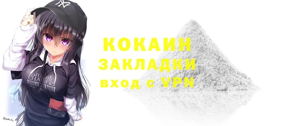 прущие крисы Абаза