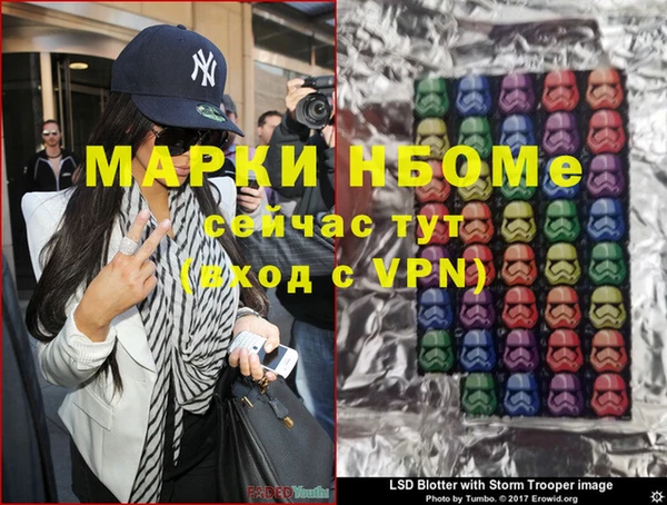 хмурый Алексеевка