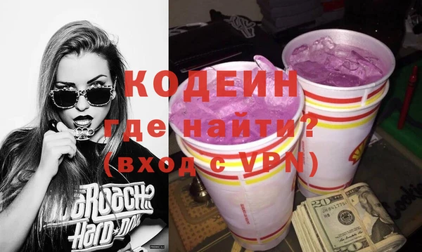 меф Абдулино