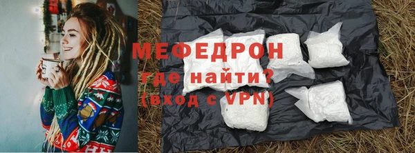 прущие крисы Абаза
