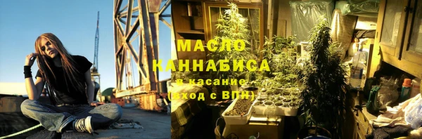 меф Абдулино