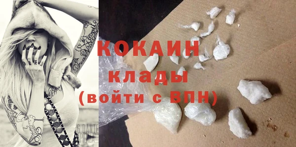 меф Абдулино