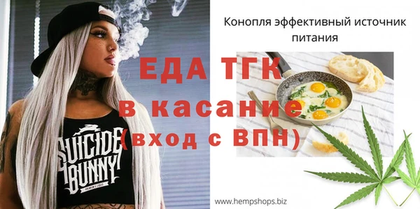 меф Абдулино