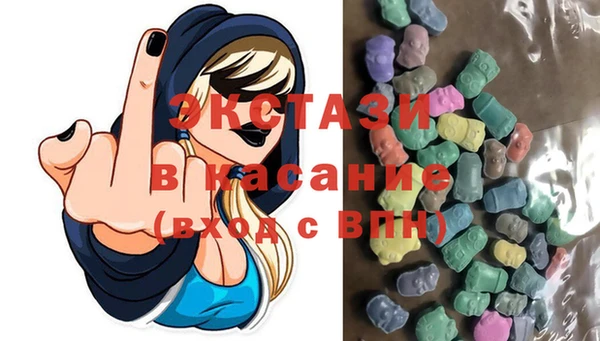 прущие крисы Абаза