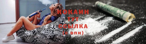 прущие крисы Абаза