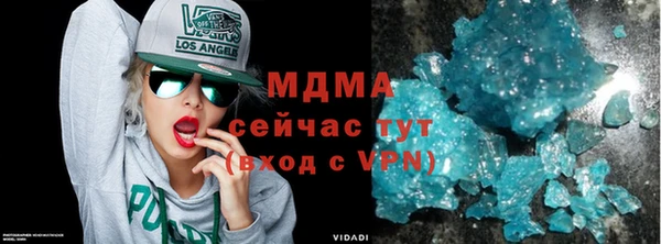меф Абдулино