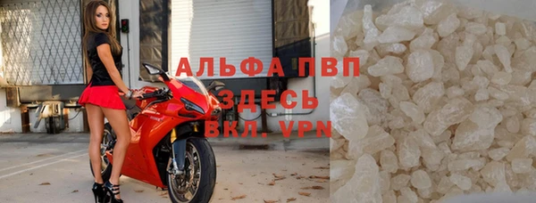 меф Абдулино