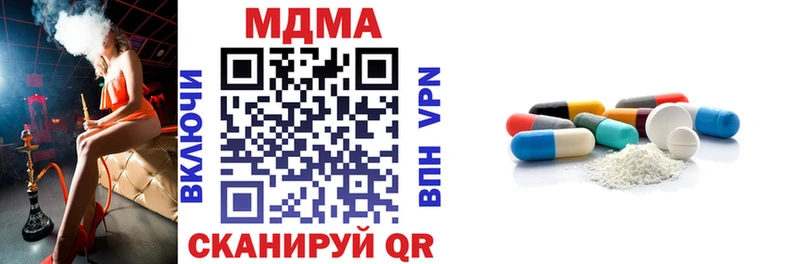 где купить наркоту  Елизаветинская  МДМА кристаллы 