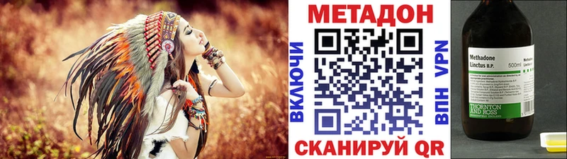 МЕТАДОН белоснежный как найти закладки Елизаветинская