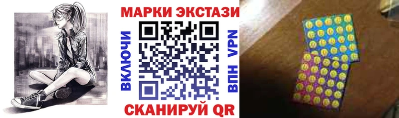 купить наркотик  Елизаветинская  Марки 25I-NBOMe 1,8мг 