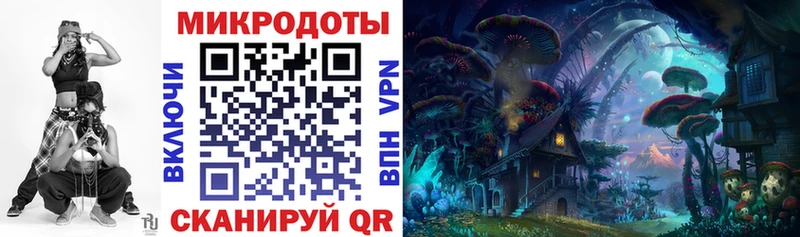 Галлюциногенные грибы Magic Shrooms Елизаветинская